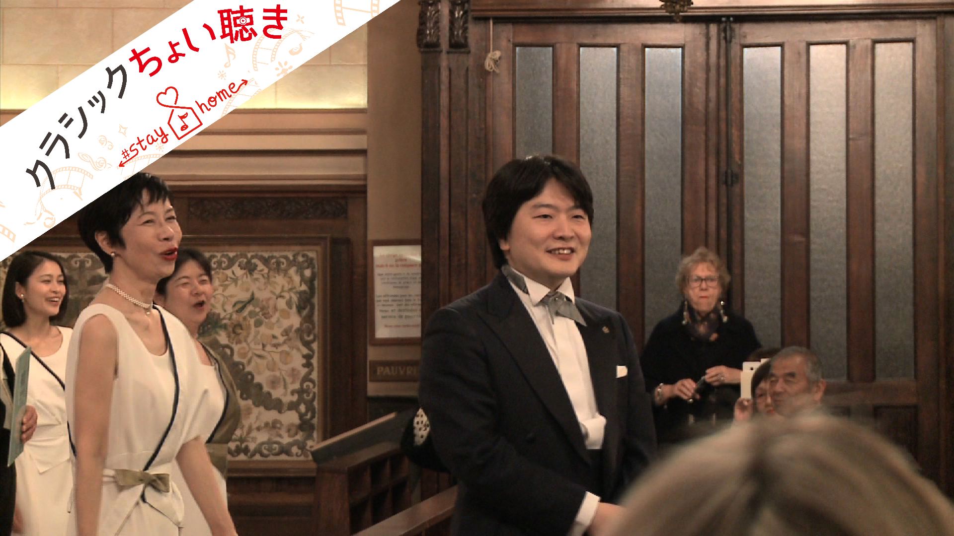 東京混声合唱団モナコ公演
指揮：山田和樹
武満 徹：《SONGS》より「◯と△のうた」（アンコール）
Kazuki Yamada, conductor
The Philharmonic Chorus of Tokyo
T. Takemitsu: 《SONGS》A Song of ○'s (Circles) and △'s(Triangles)