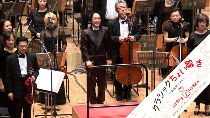 指揮：上岡敏之 新日本フィルハーモニー交響楽団 プッチーニ:「マノン・レスコー」間奏曲 Toshiyuki Kamioka, conductor New Japan Philharmonic G. Puccini:Manon Lescaut, Intermezzo