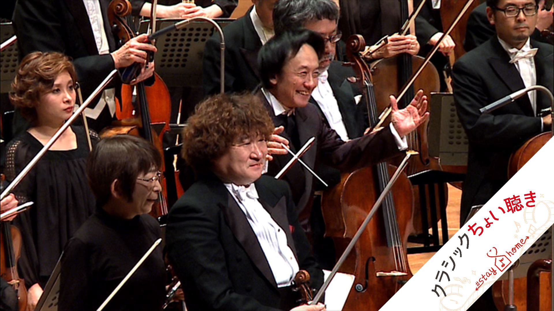 指揮：上岡敏之 新日本フィルハーモニー交響楽団 マーラー：交響曲第1番「巨人」より Toshiyuki Kamioka,conductor New Japan Philharmonic G.Mahler:Symphony No. 1,“Titan"