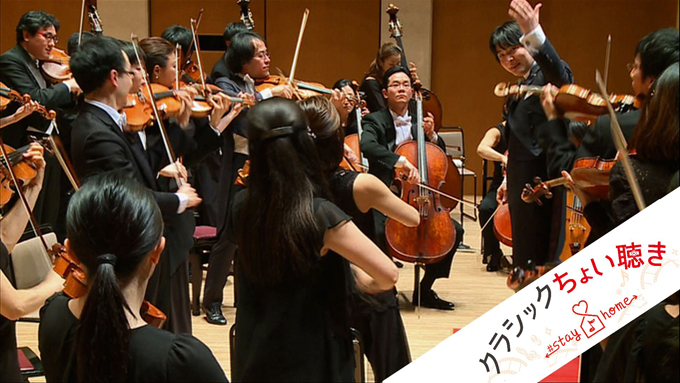 指揮：山田和樹 横浜シンフォニエッタ モーツァルト：交響曲第41番「ジュピター」第４楽章 （暗譜による演奏） Kazuki Yamada, conductor YOKOHAMA SINFONIETTA W. A. Mozart: Symphony No. 41
